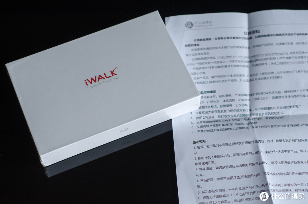 【轻众测】iWALK移动电源众测报告