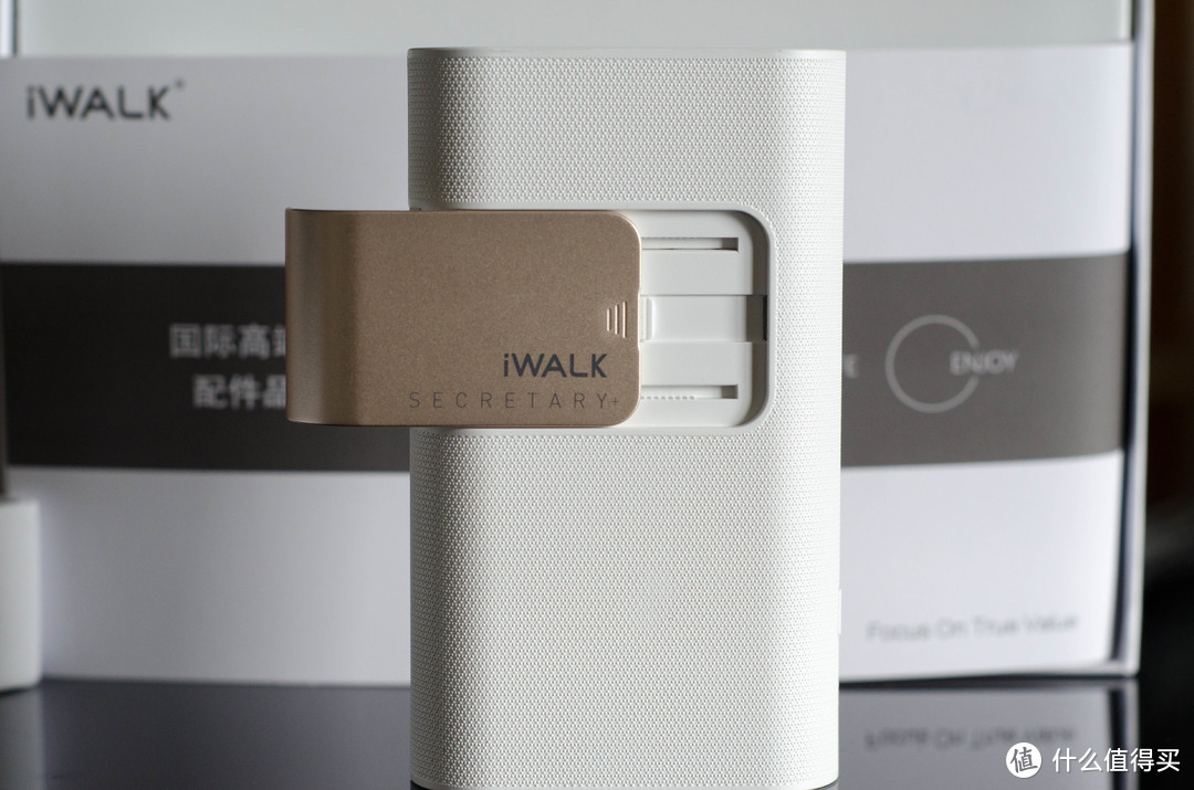 【轻众测】iWALK移动电源众测报告