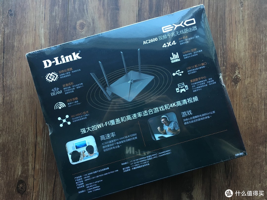 D-Link DIR-882 AC2600 双频千兆无线路由开箱测评及拆解