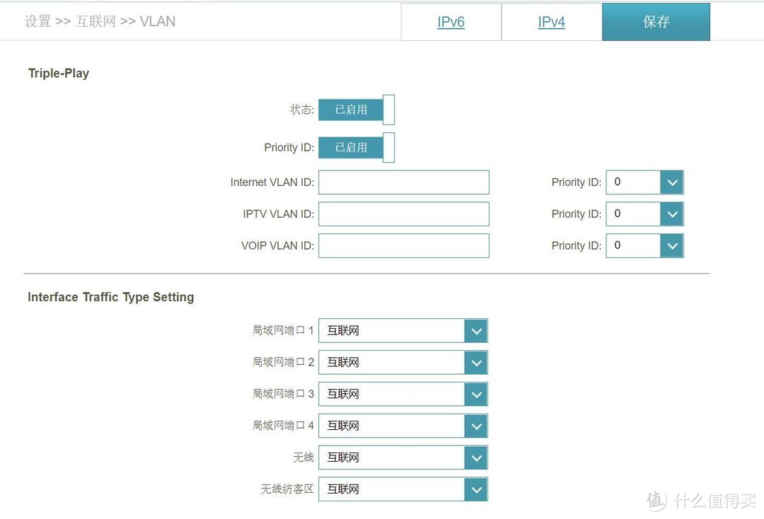 D-Link DIR-882 AC2600 双频千兆无线路由开箱测评及拆解