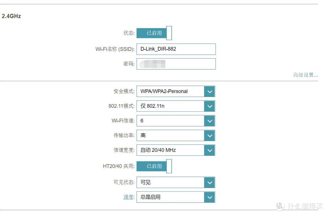 D-Link DIR-882 AC2600 双频千兆无线路由开箱测评及拆解