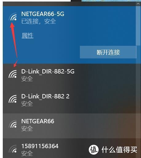 D-Link DIR-882 AC2600 双频千兆无线路由开箱测评及拆解