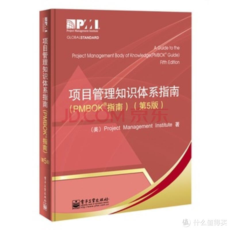 想给职场晋升增加筹码？你可以考取个项目管理专业人士资格证！PMP简介及备考经验首谈