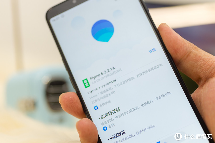 这应该是最薄的一代魅蓝—Meizu 魅族 魅蓝E3 智能手机入手简测