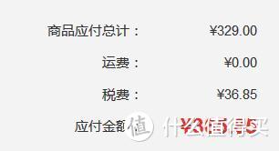 网易考拉、京东全球购、亚马逊海外购的税率默默下调，究竟能省多少钱？