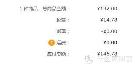 网易考拉、京东全球购、亚马逊海外购的税率默默下调，究竟能省多少钱？