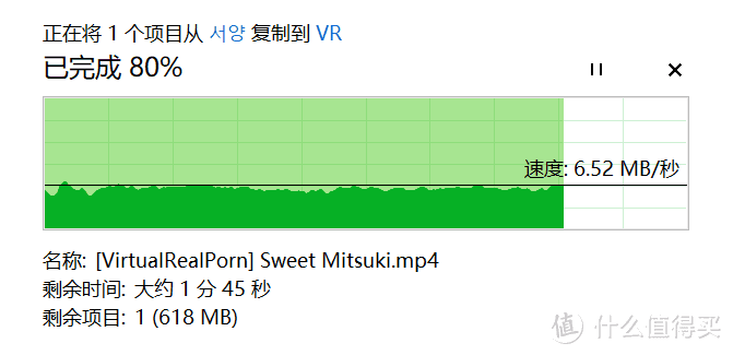 5G无线写入路由器硬盘USB3.0速度