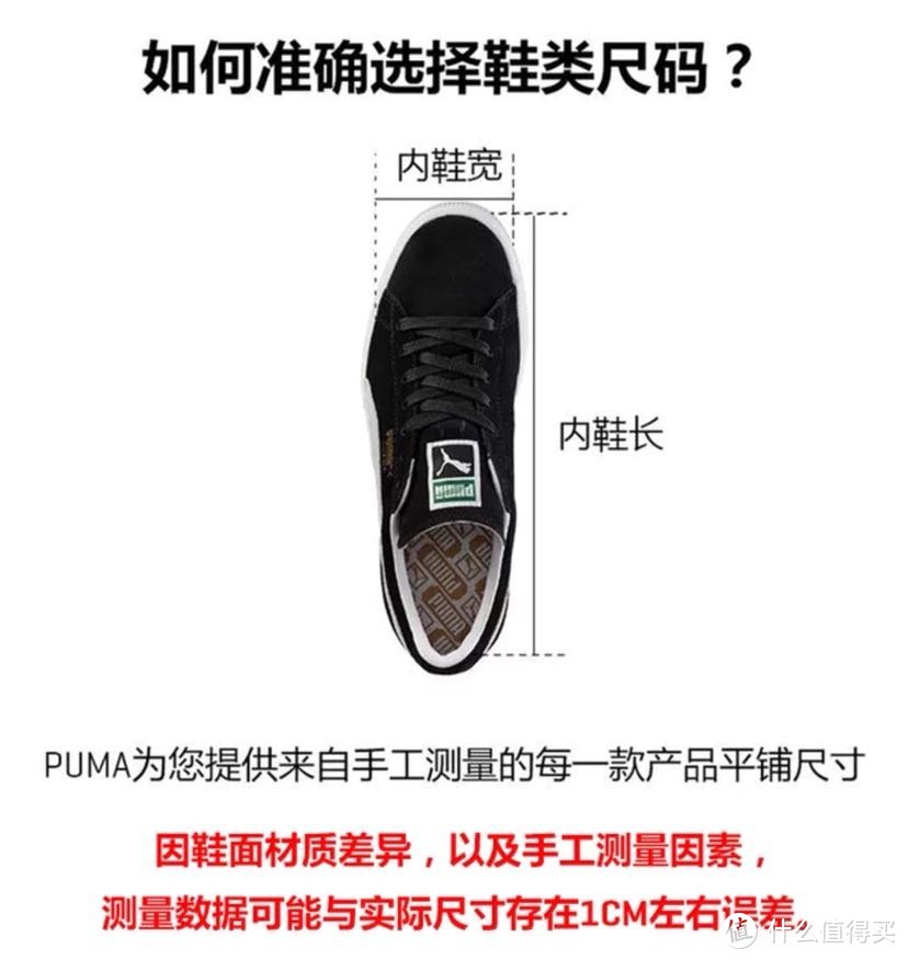 PUMA 彪马 Phenom 女子训练鞋开箱晒单