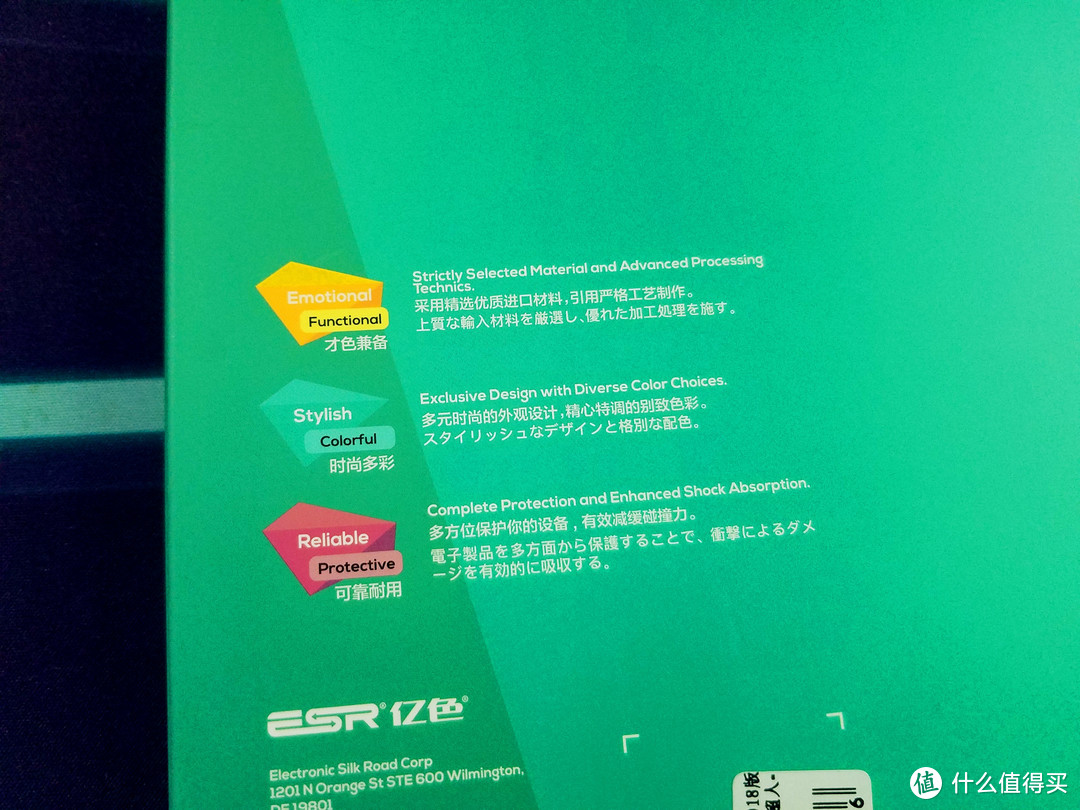 给你的iPad全方位的保护—ESR 亿色 苹果2018新iPad保护套开箱展示