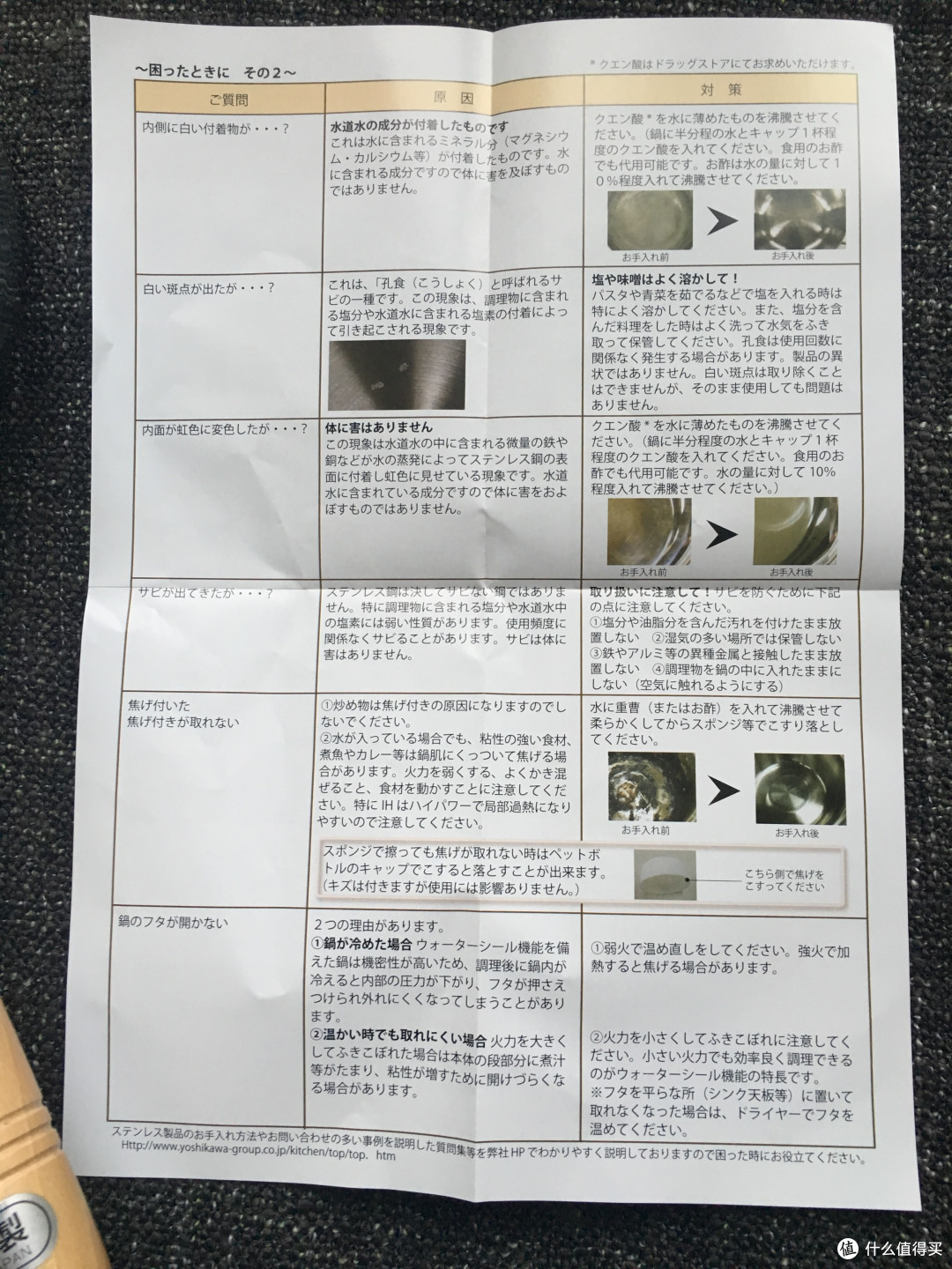 日本yoshikawa 吉川雪平锅使用测评 雪平锅是什么材质的 什么值得买 日本yoshikawa 吉川雪平锅使用测评 雪平锅是什么材质的 什么值得买