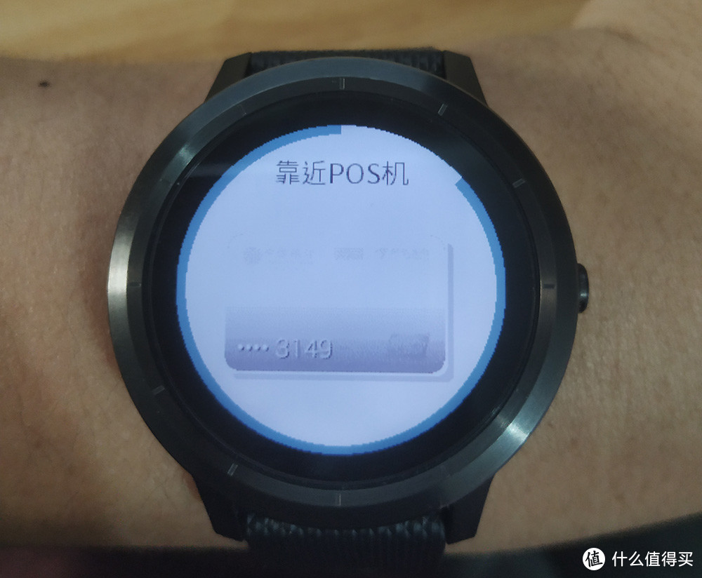 令人期待的Garmin Pay：Garmin 佳明 Vívoactive 3 智能手表Garmin Pay抢先体验