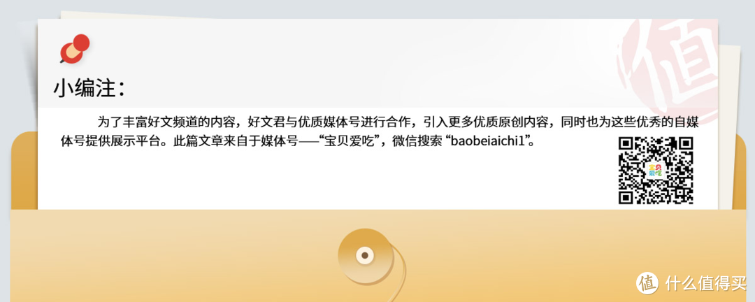 这些小点心，让你家宝贝瞬间爱上吃饭：令人惊艳的鸡蛋饼、酸奶面包、美味的牛肉锅贴了解下？