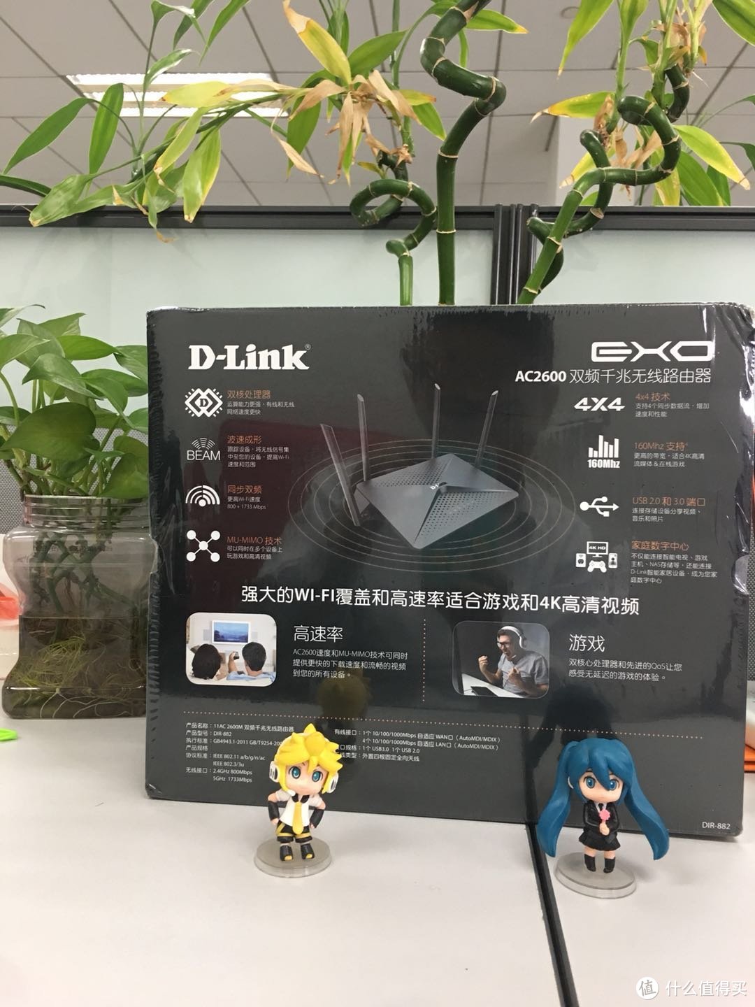 D-Link能否赶上今非昔比的WIFI时代？DIR-882对抗神机K2P！