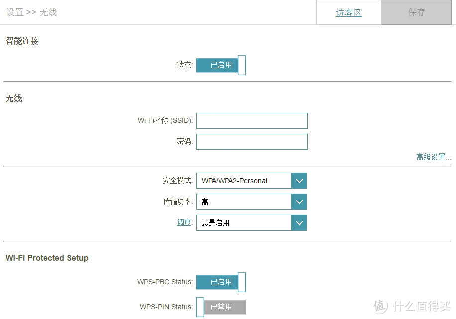 小白用户体验 D-Link DIR-882 AC2600 MU-MIMO双频千兆无线路由