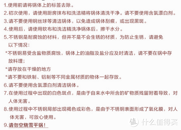 喜地商城进口好物套装，三件单品让你的家居生活更顺意