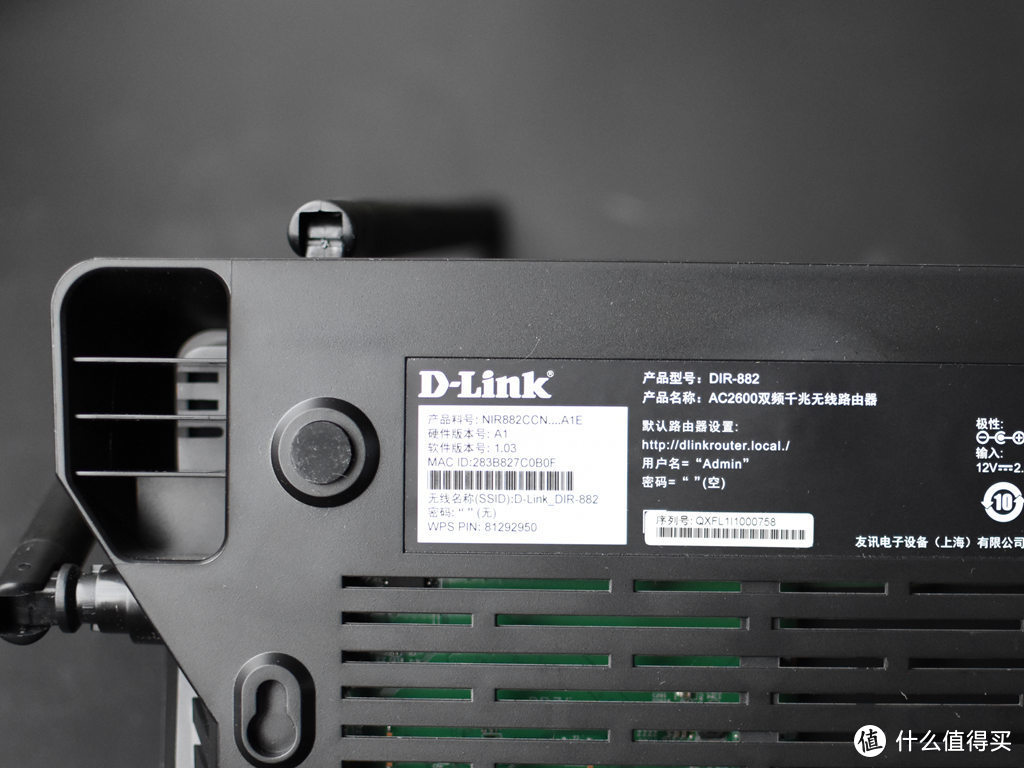 稳定、信号强、固件有待完善 D-Link DIR-882 AC2600