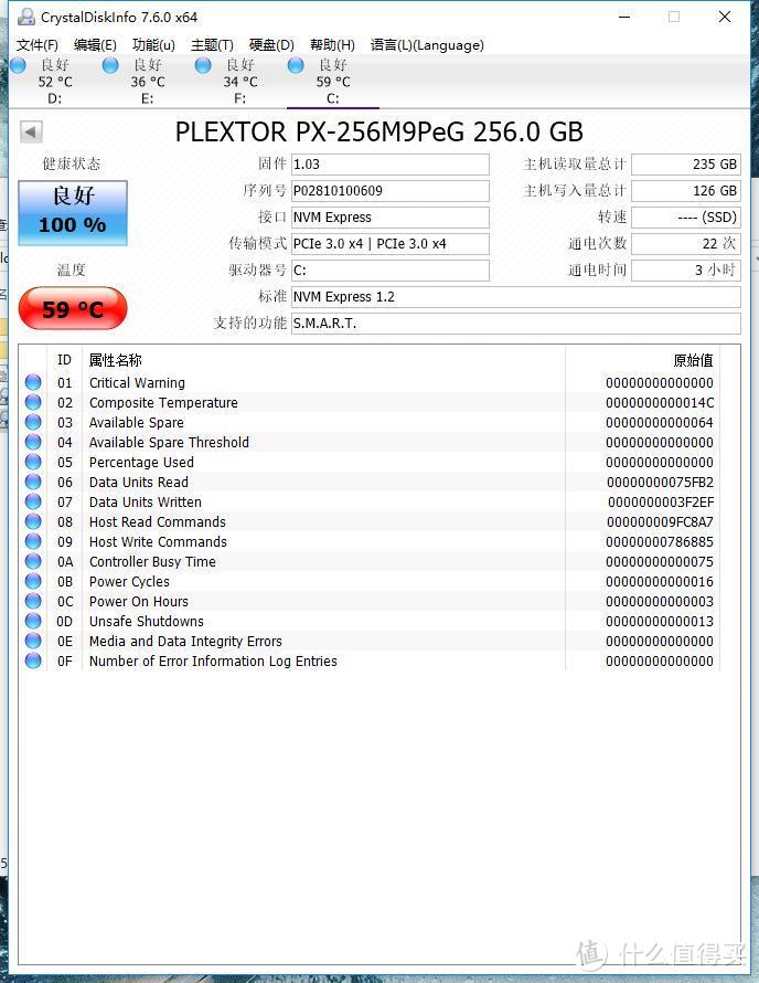 Plextor 浦科特 M9PeG 256G 硬盘初体验