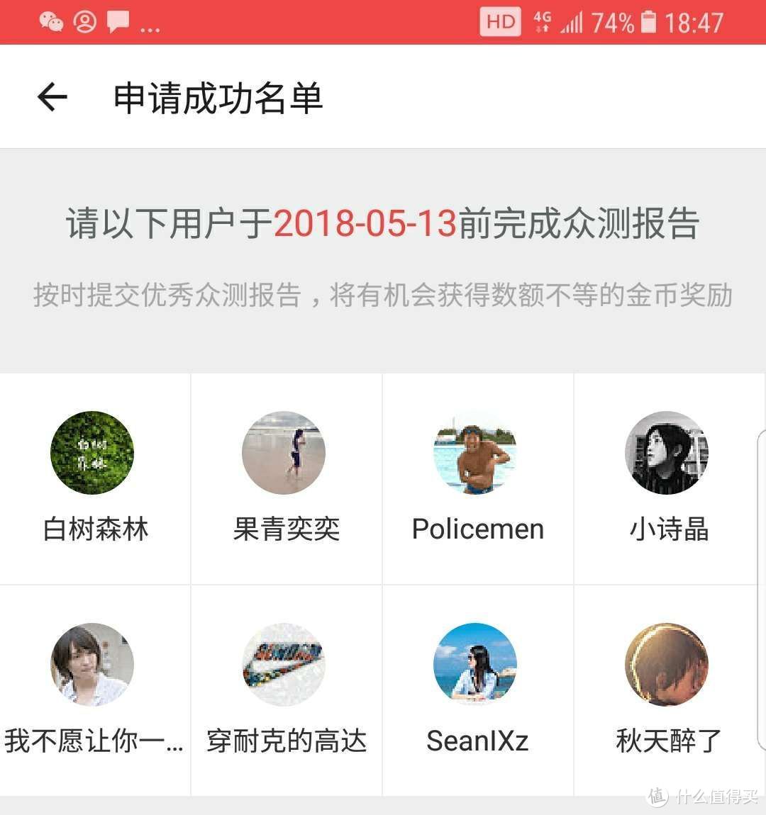 JumpPower蹦堡 蹦蹦床——感谢你拯救了我家的沙发君