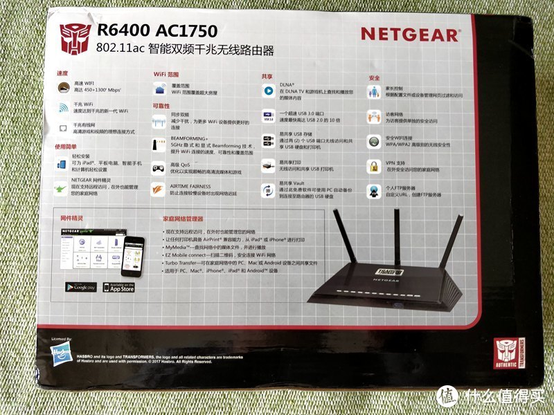 继续谈wifi说路由：NETGEAR 美国网件 R6400 路由器开箱试用