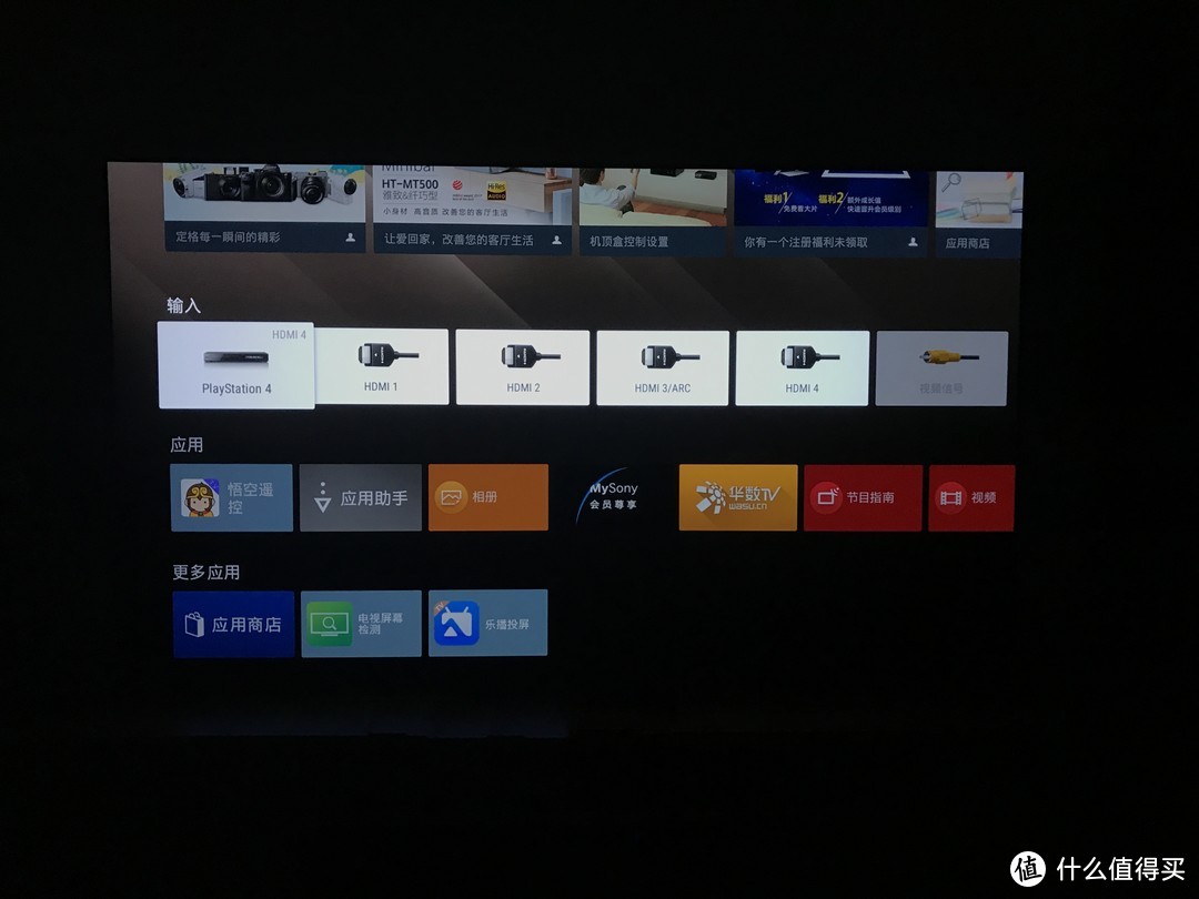 Sony 索尼 A8F 65寸 2018旗舰OLED电视  到底怎么样？