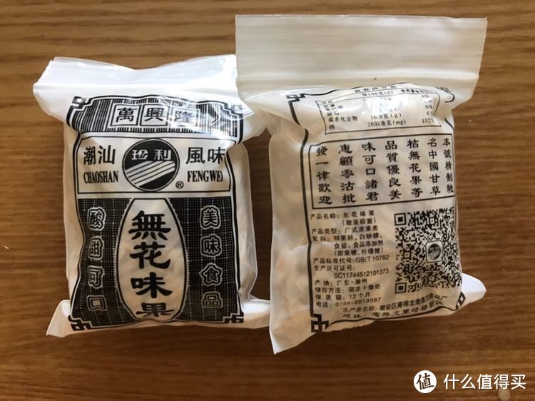 这些零食据说能暴露你的年龄！来自童年的味道你吃过哪款？