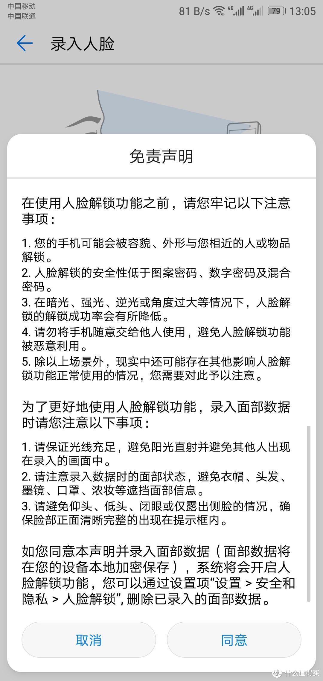 中庸之选华为mate10智能手机