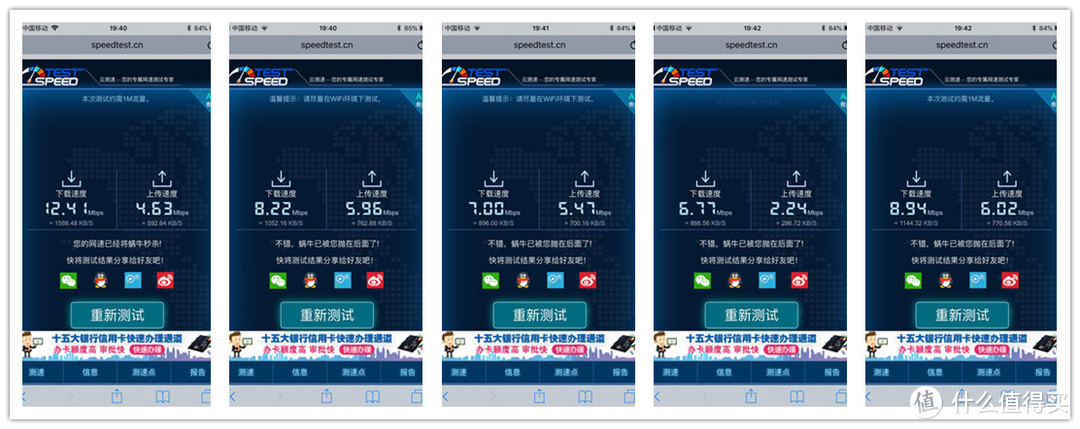 D-Link能否赶上今非昔比的WIFI时代？DIR-882对抗神机K2P！