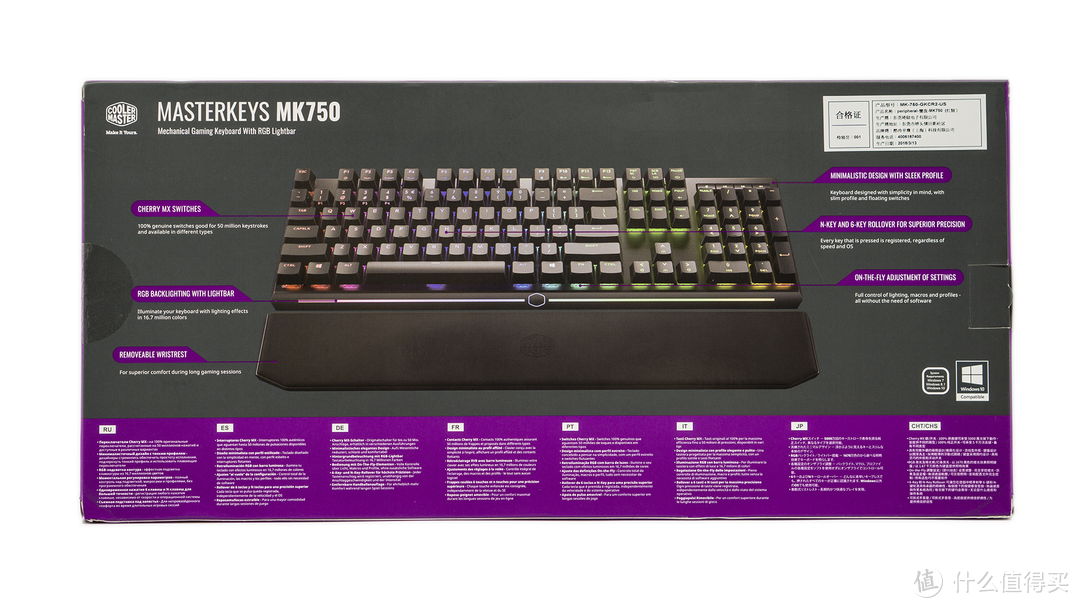 CoolerMaster 酷冷至尊 MK750 RGB机械键盘：转型之作能否传承经典？