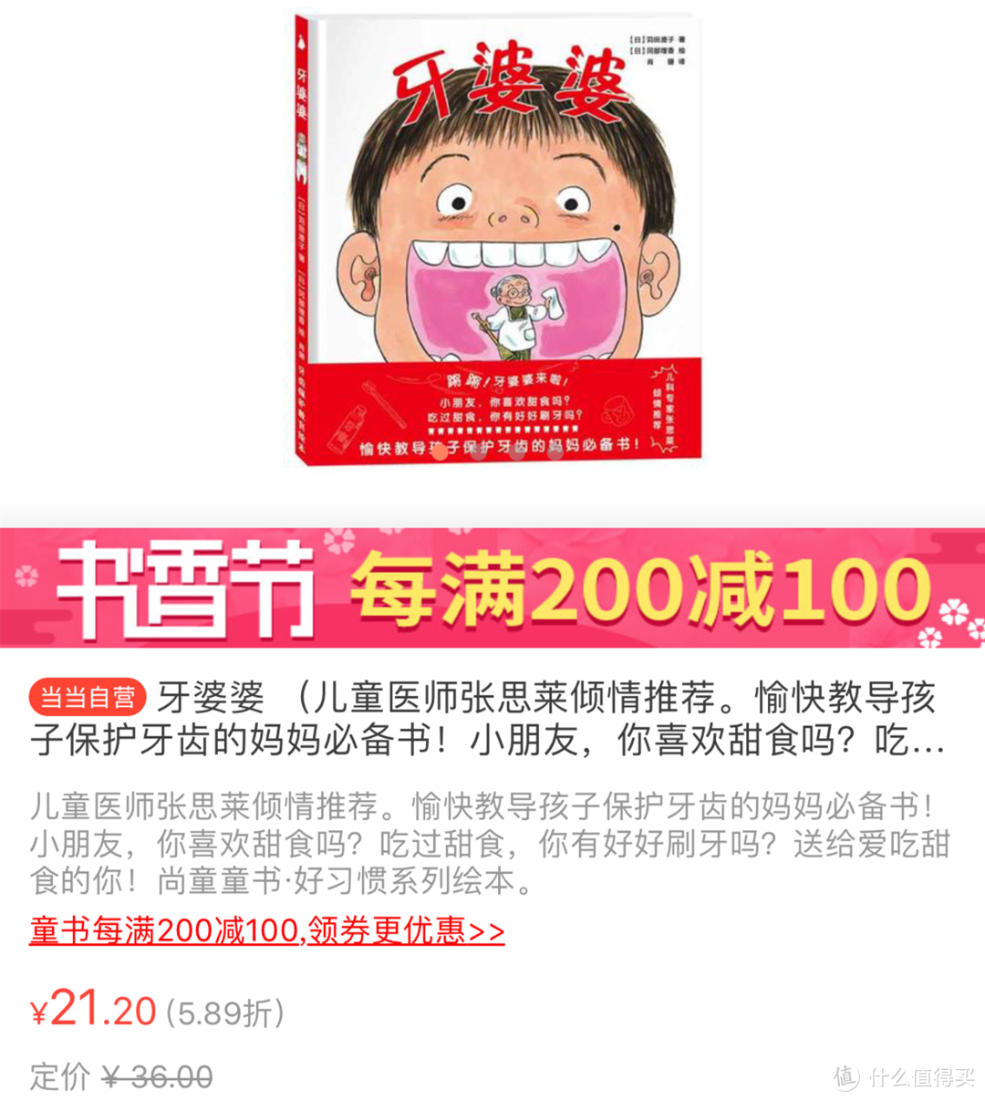 孩子的吃手、抠鼻、尿床问题该如何解决？这些绘本来帮你！