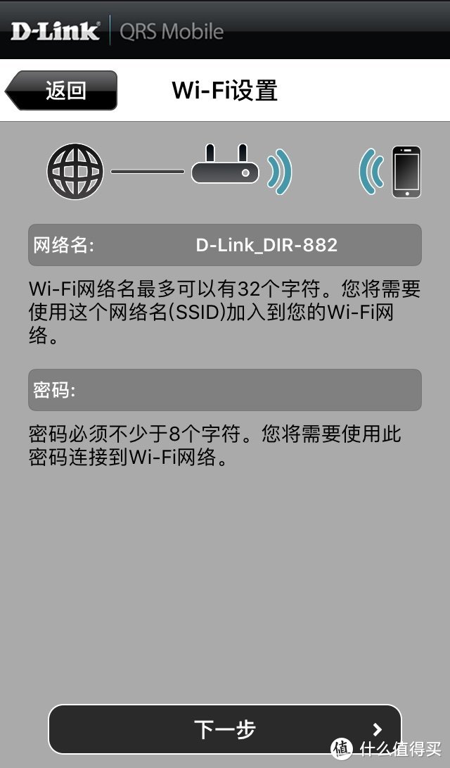 得到一个大螃蟹---D-Link DIR-882 AC2600 双频千兆无线路由器