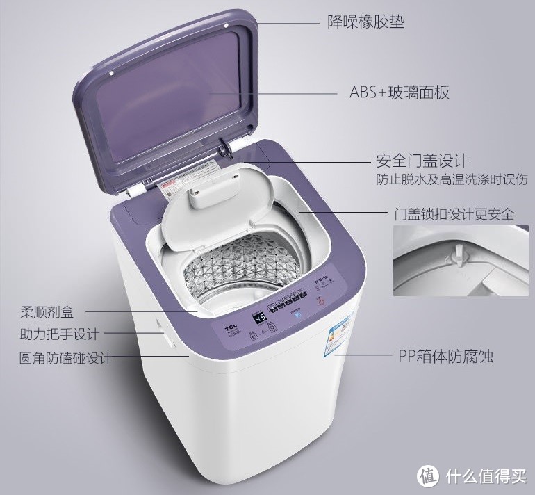 【暮三曦四】27—TCL 迷你 母婴 高温煮洗洗衣机开箱