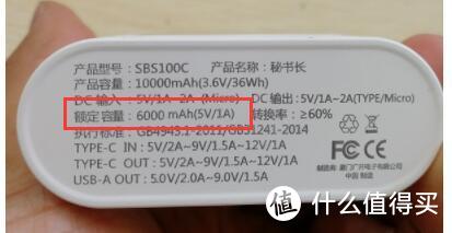 目前市面上最好用的移动电源之一……吗？iWALK爱沃可移动电源测评