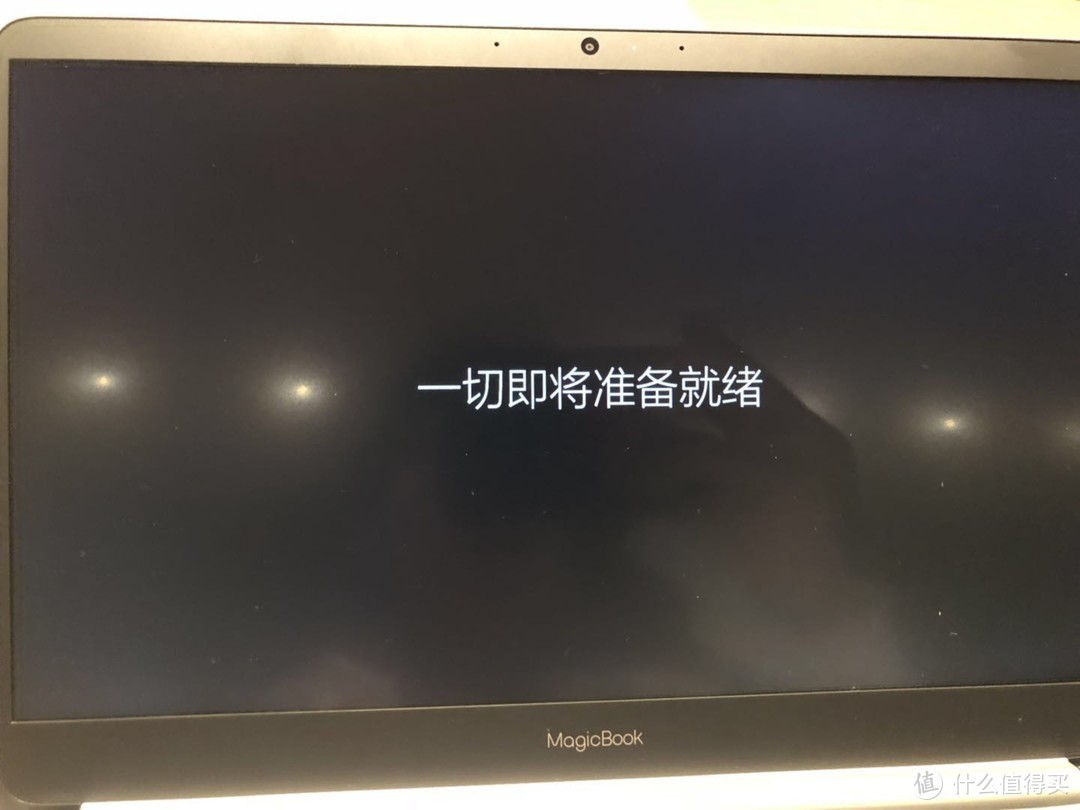 每一个做手机的品牌都有一个做电脑的梦—HONOR 荣耀 Magicbook 笔记本电脑开箱简评