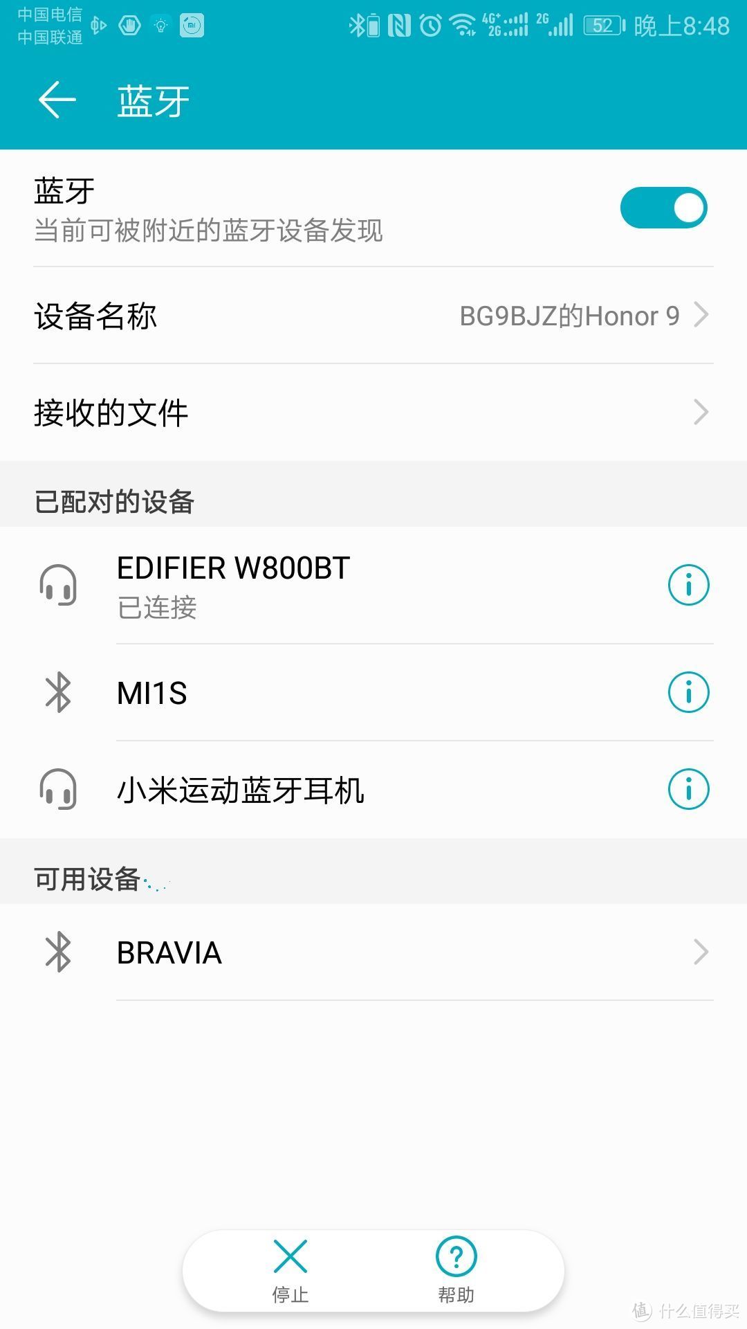 EDIFIER 漫步者 W800BT 蓝牙耳机 开箱简测