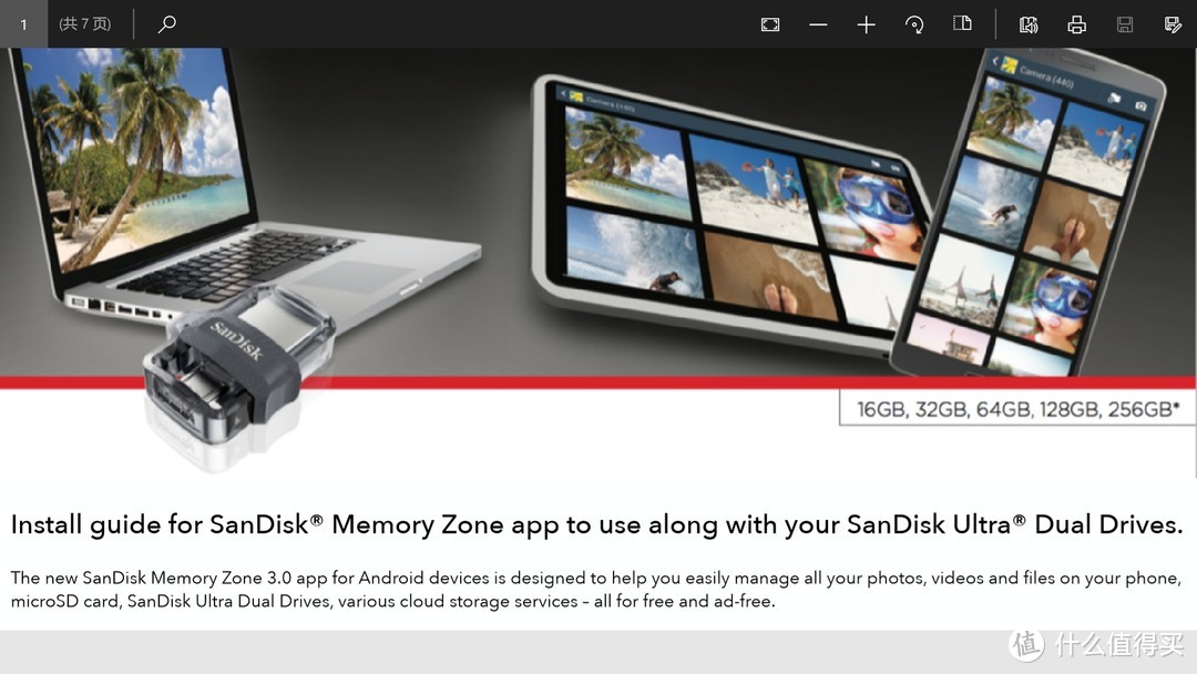 妈妈一学就会用的：SanDisk 闪迪 64GB OTG USB3.0 闪存盘