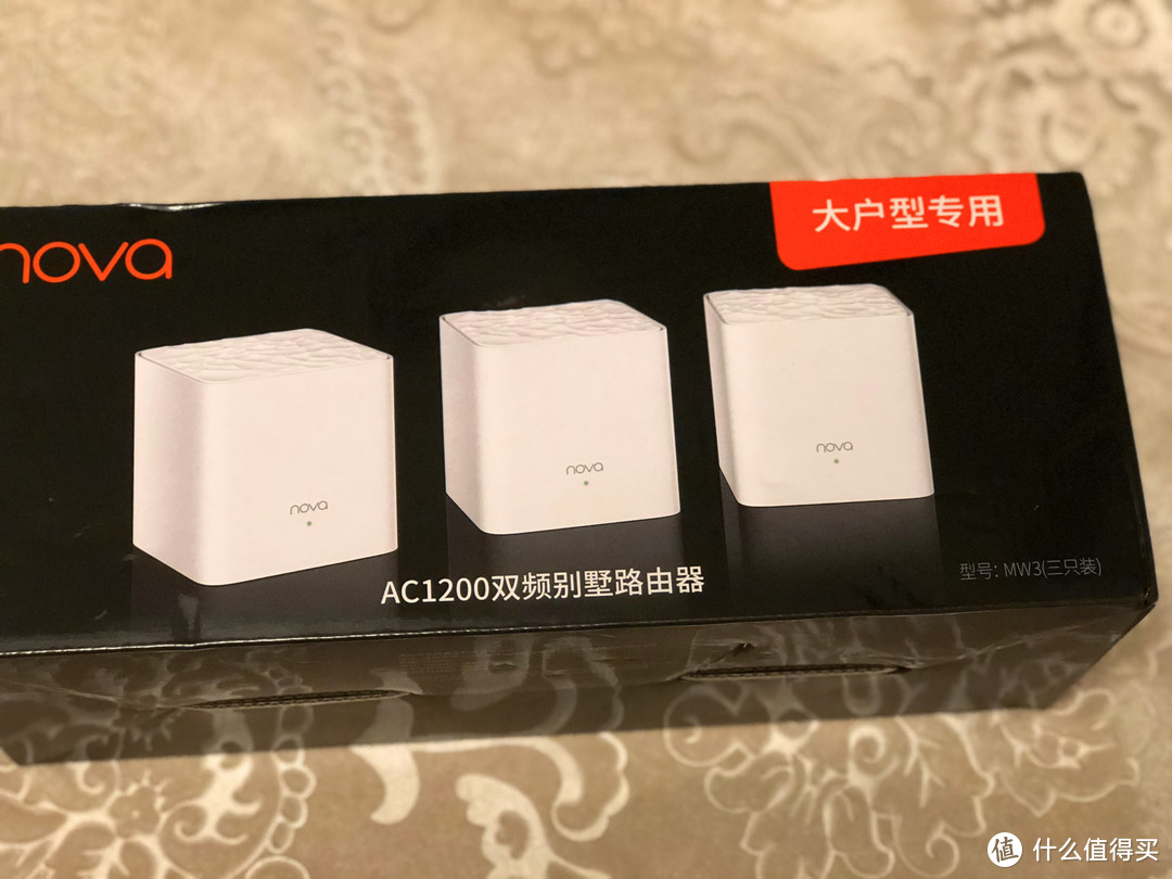 AC1200双频入门级分布式路由 腾达 Nova mw3，叁百元价位来体验Mesh组网的使用感受