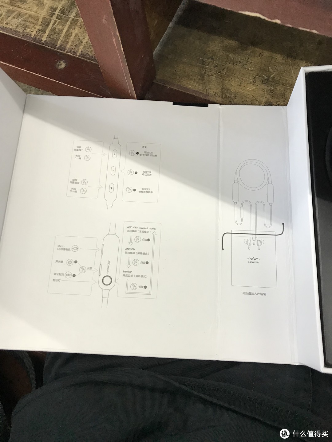 入手的第一个主动降噪耳机—Linner 聆耳 NC50 耳机