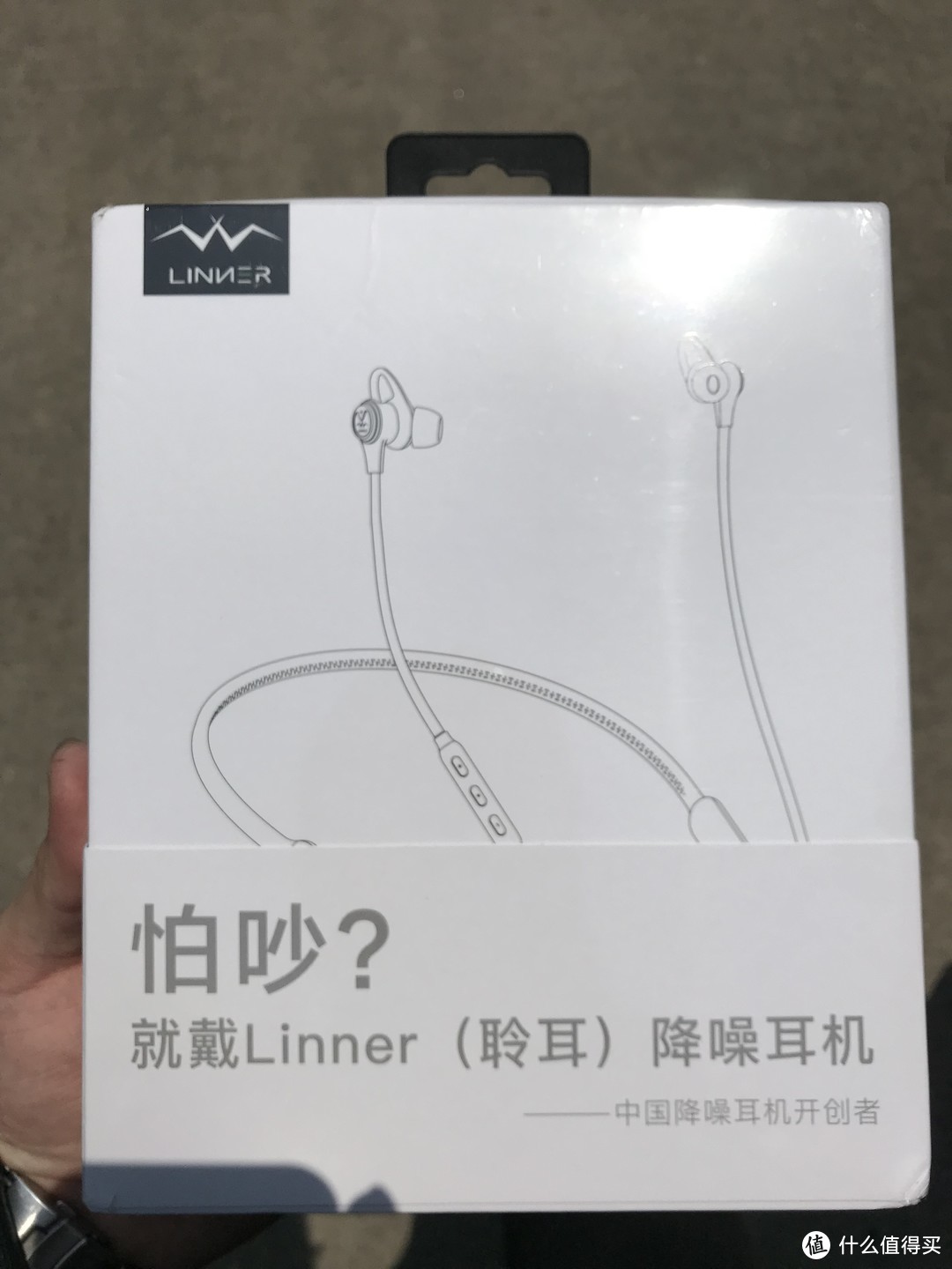 入手的第一个主动降噪耳机—Linner 聆耳 NC50 耳机