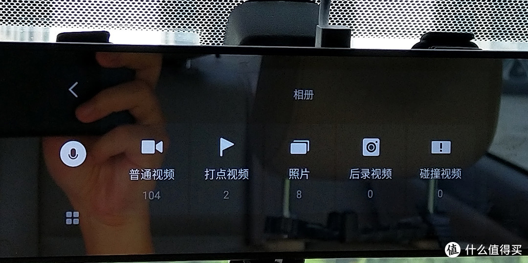 小爱同学说要代替车载中控！真能代替？小米米家ZNH5J018Y 智能后视镜