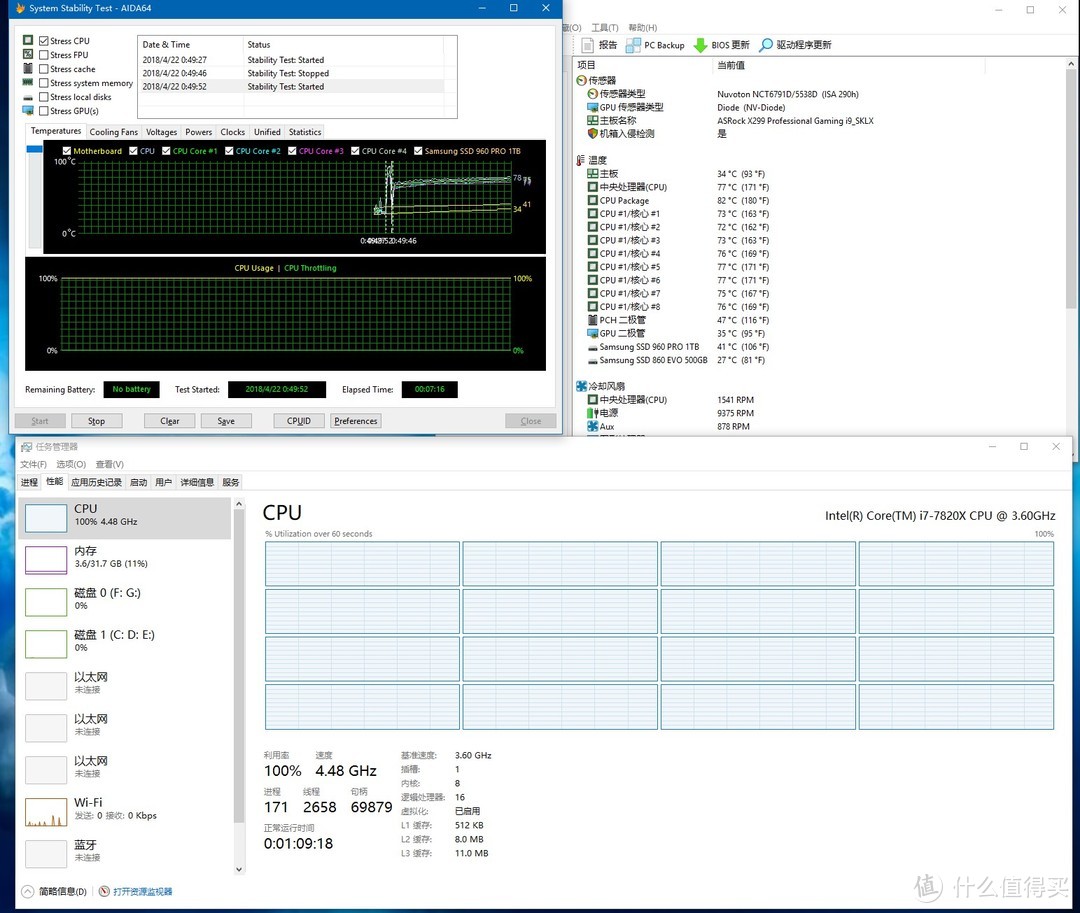 COOLERMASTER 酷冷至尊 Maker 5T 加强版+冰神II 280