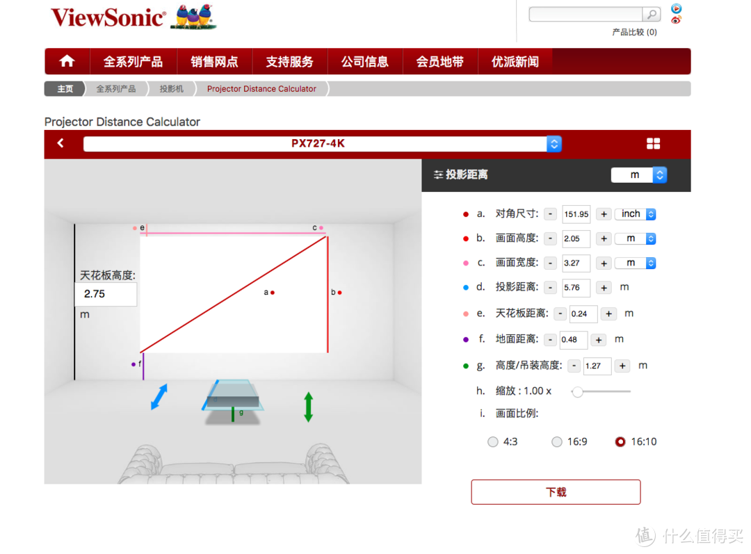 抖抖更清晰，低价高质的平民4K投影仪：优派 ViewSonic PX727-4K评测报告