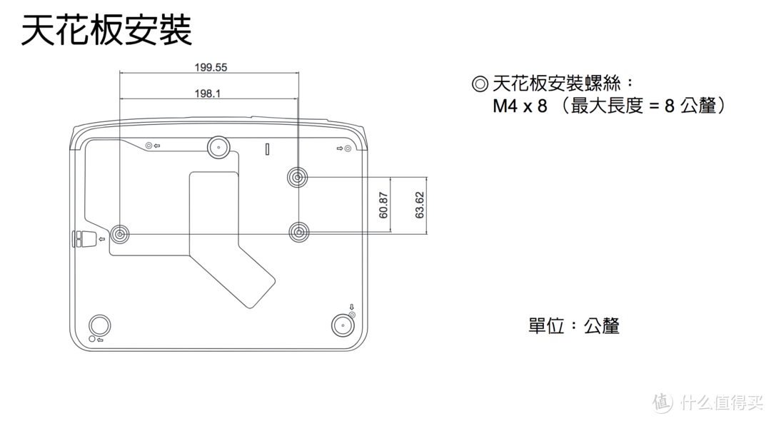 抖抖更清晰，低价高质的平民4K投影仪：优派 ViewSonic PX727-4K评测报告