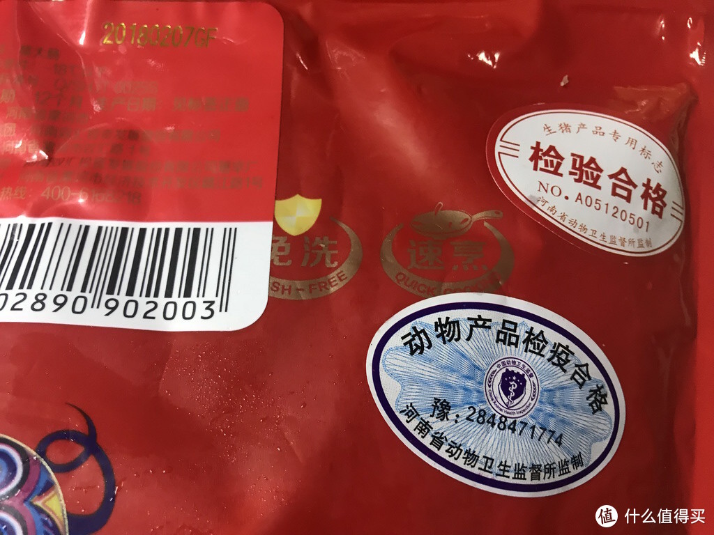 做烧肥肠好吃哦：双汇筷乐亿家 400g 大肠段