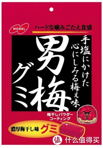 有点无法直视的 “不正经”的小零食们盘点