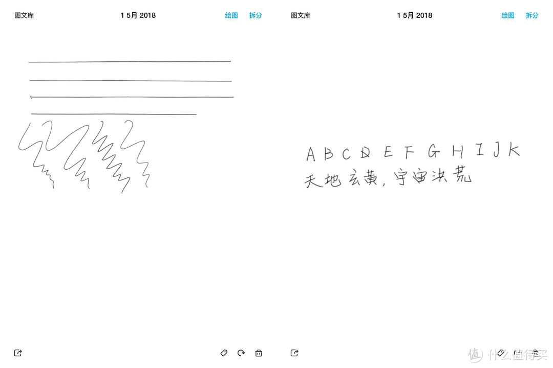 9支手写笔的设计故事 特别篇：中间小谢又青发——ISKN Slate2+ 体验评测