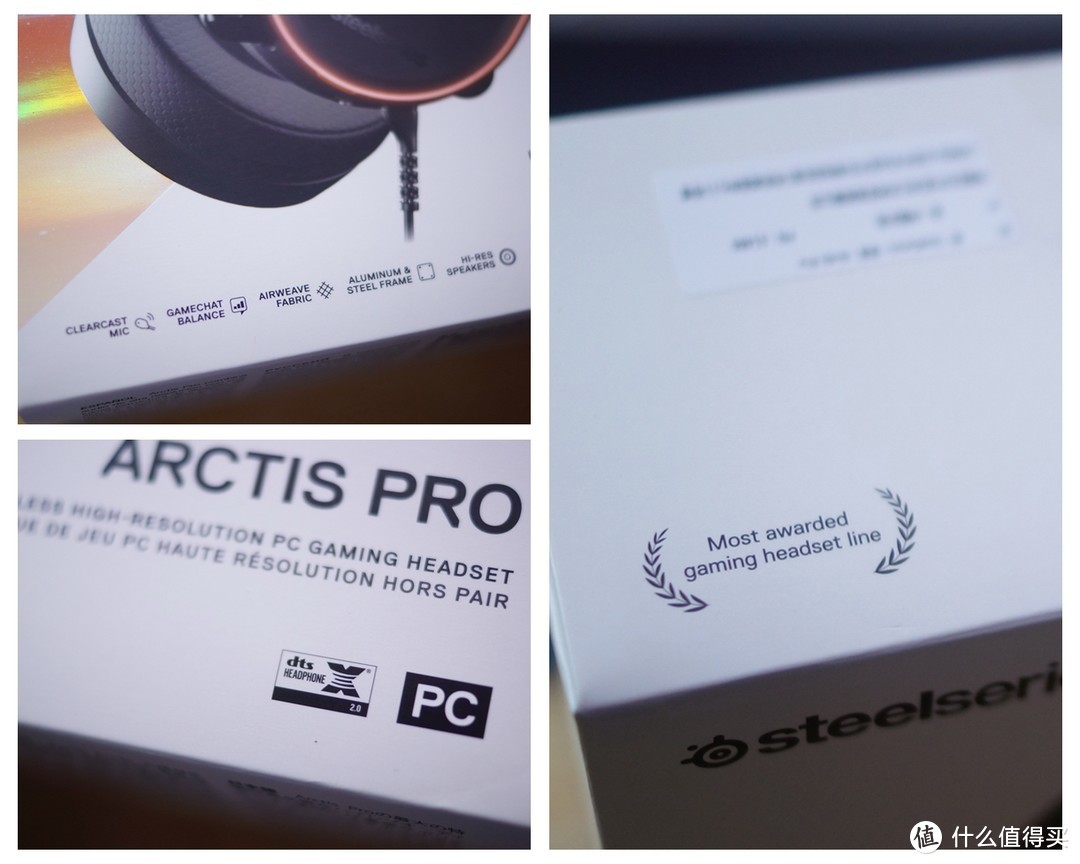 单品本利器 套装有加成——赛睿Arctis Pro游戏耳机