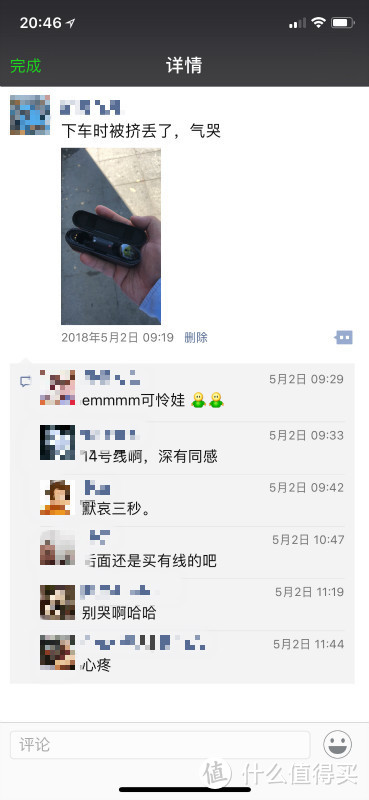 地铁丢物不要慌 记一次索尼WF-1000x失而复得的复盘记录