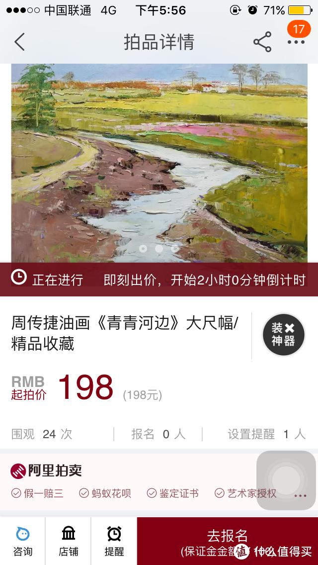 我是如何用装饰画来中和113平的中华田园风？选择困难症的装饰画选购攻略