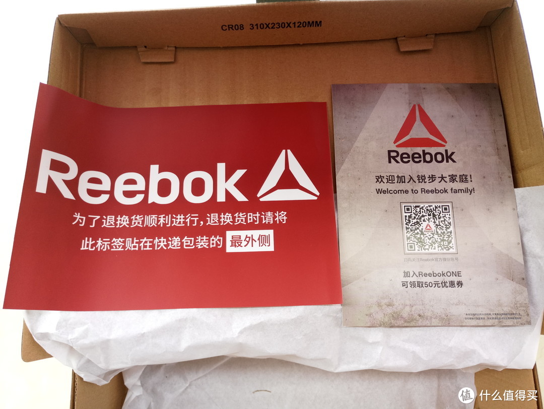 圆儿时愿望—Reebok 锐步 OSR HARMONY ROAD 使用评测