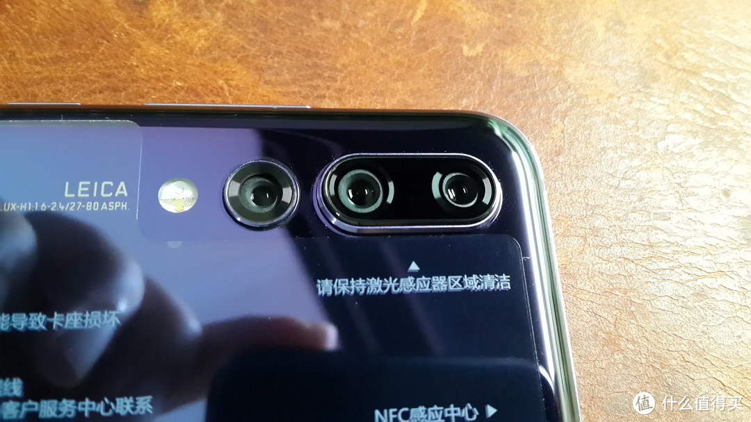 HUAWEI 华为 P20 PRO 智能手机 极光色128G 非典型开箱体验